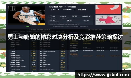 江南体育官方平台